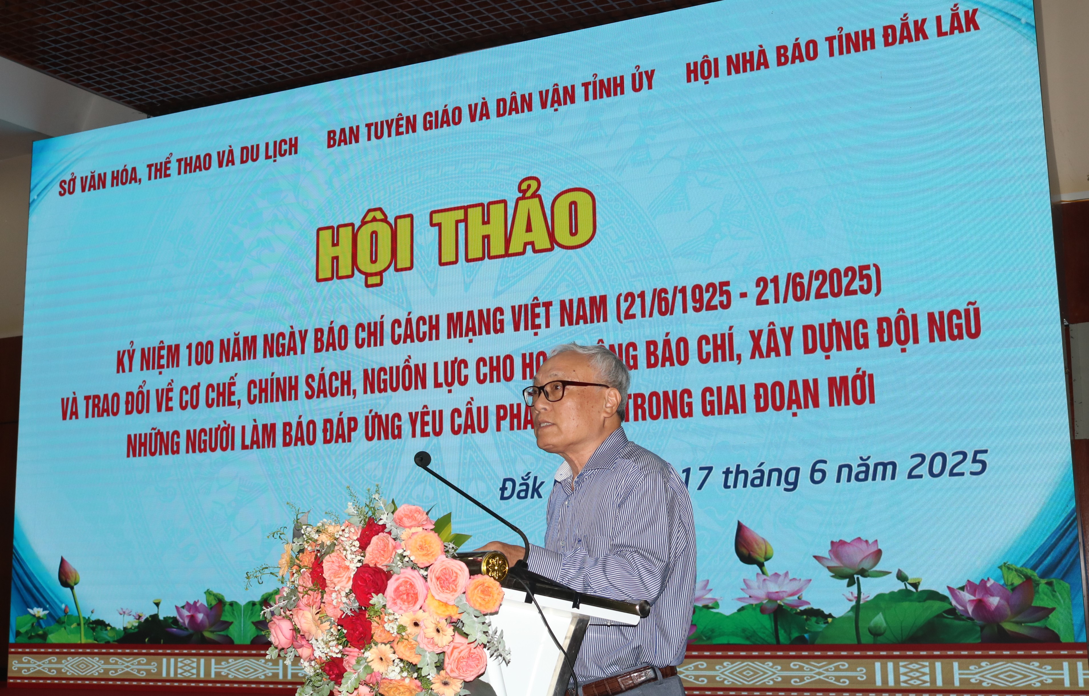 ong-phu